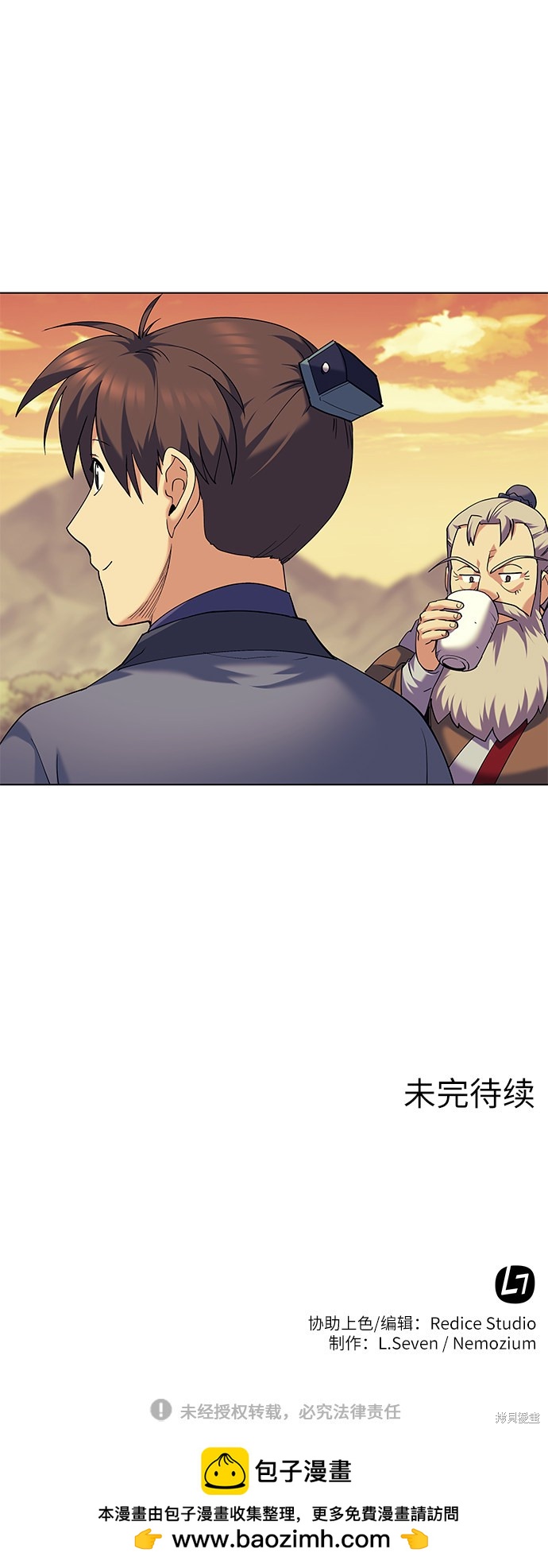 第 78 页