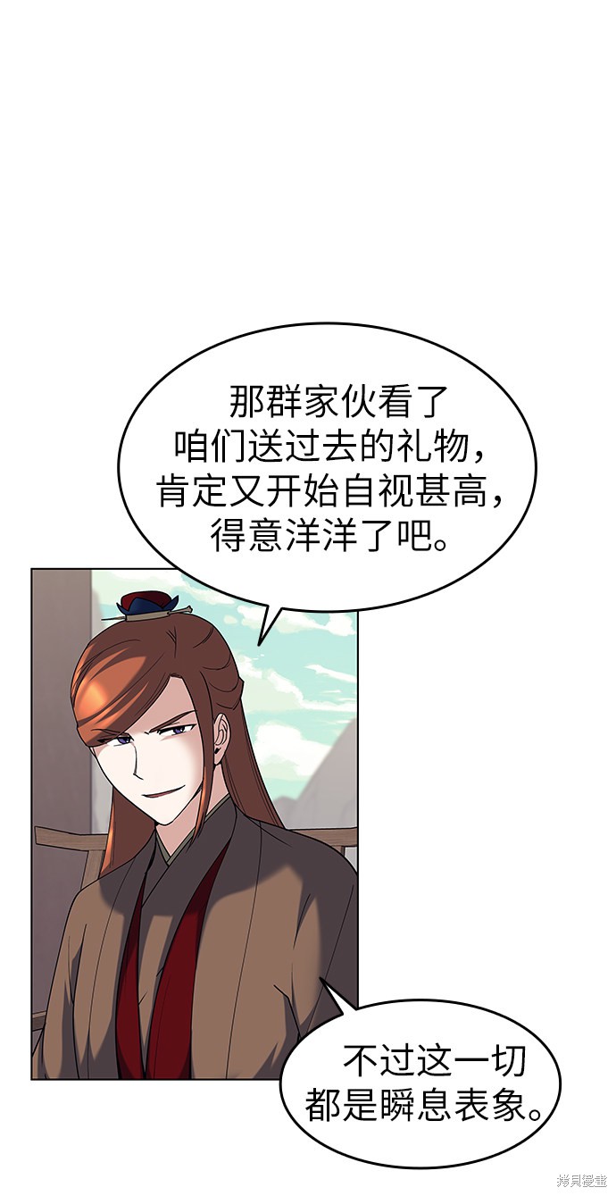 第 51 页