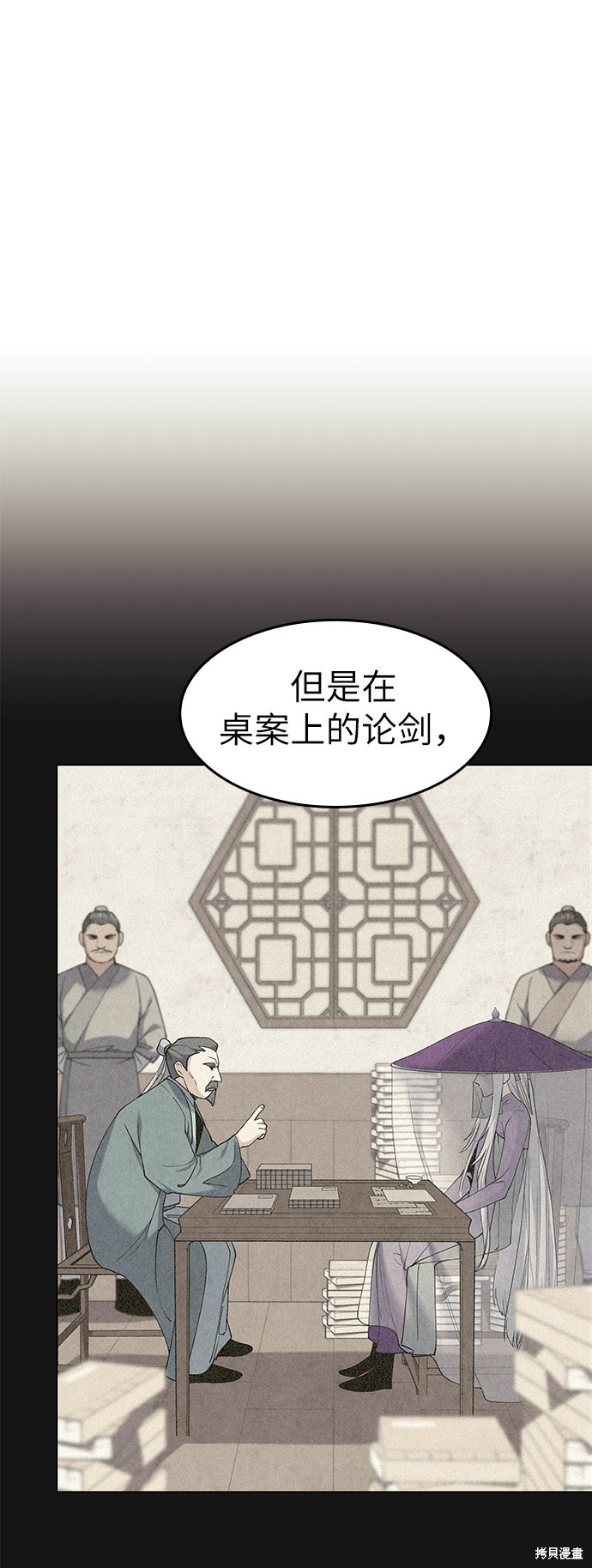 第 53 页