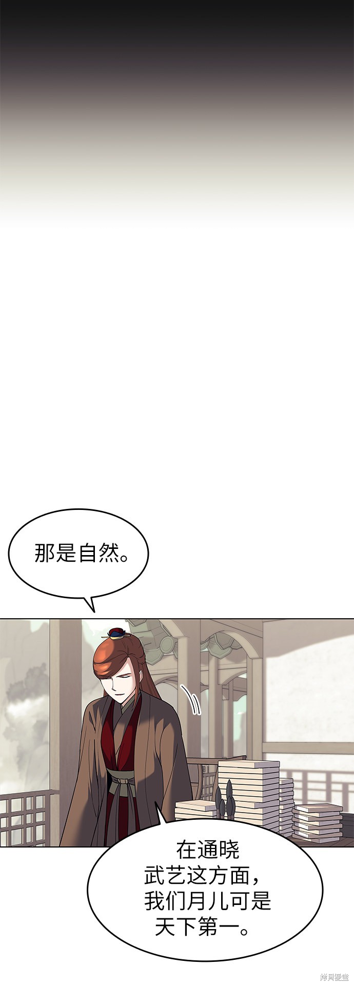 第 55 页