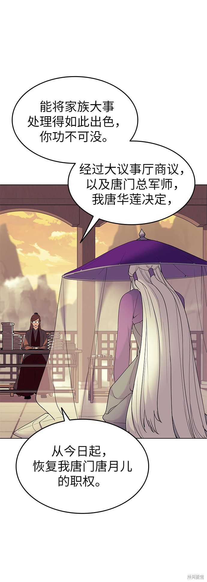 第 67 页