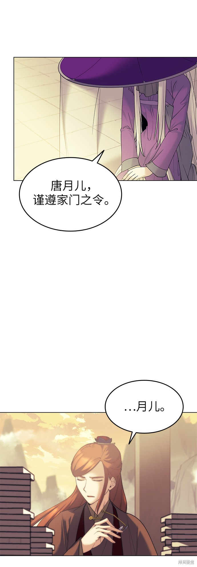 第 68 页