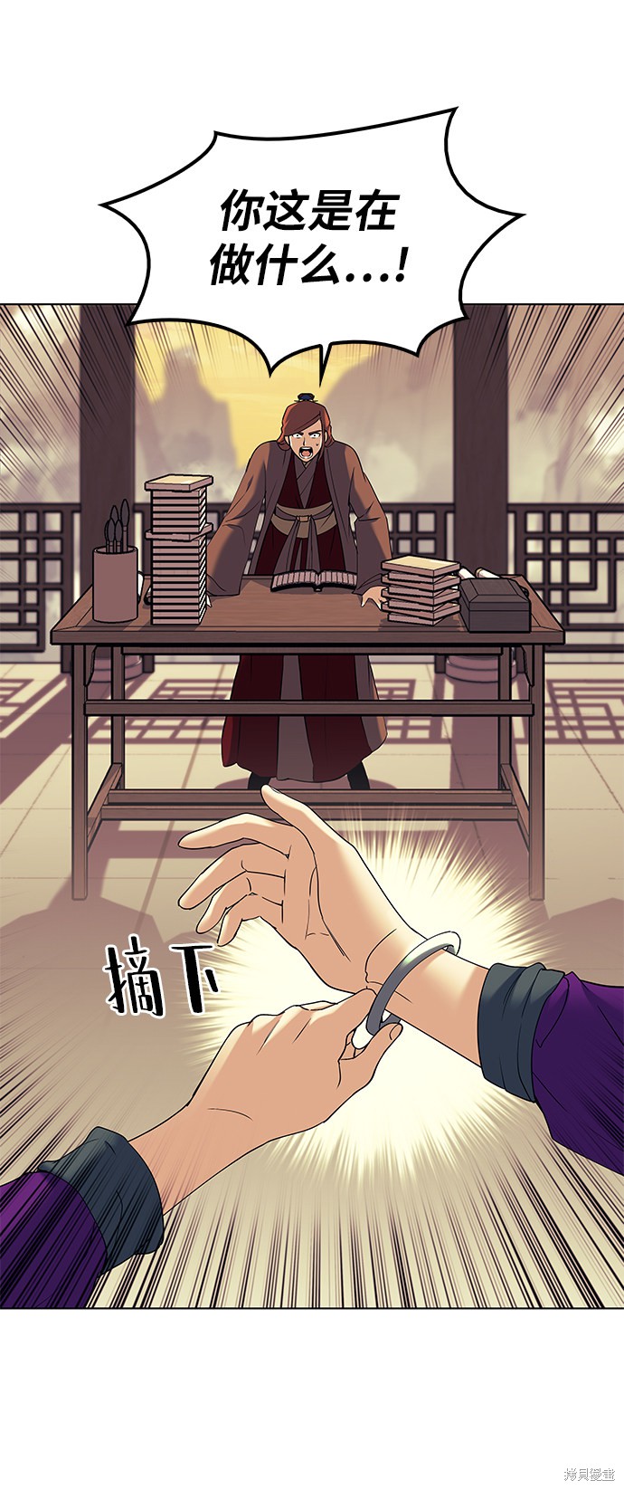 第 75 页