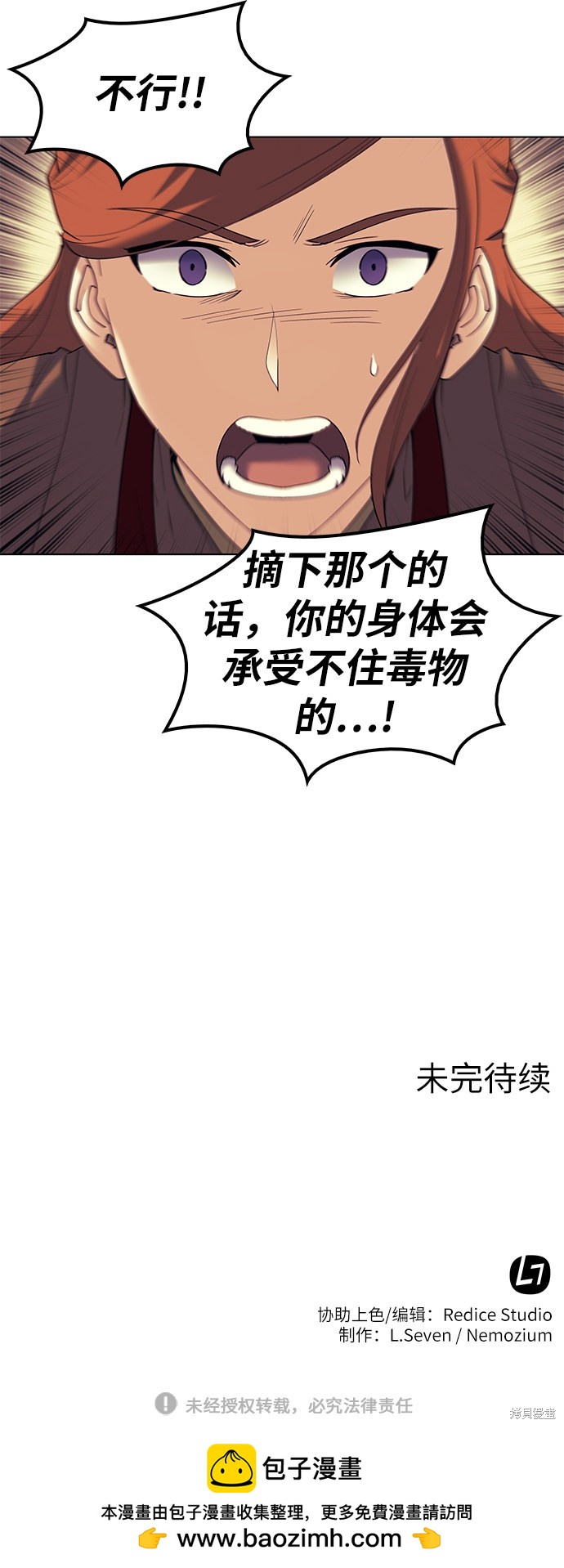第 78 页