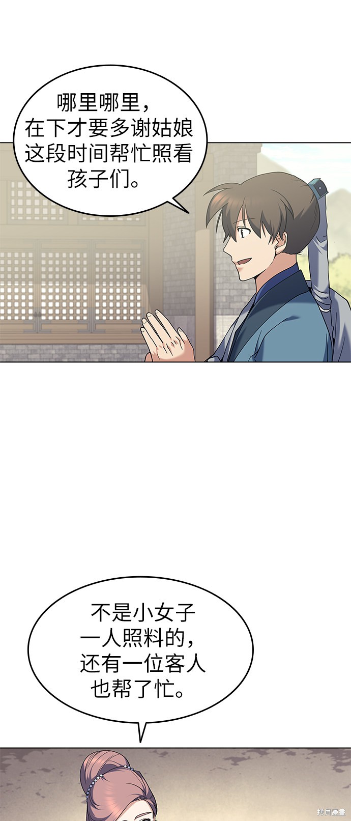 第 40 页