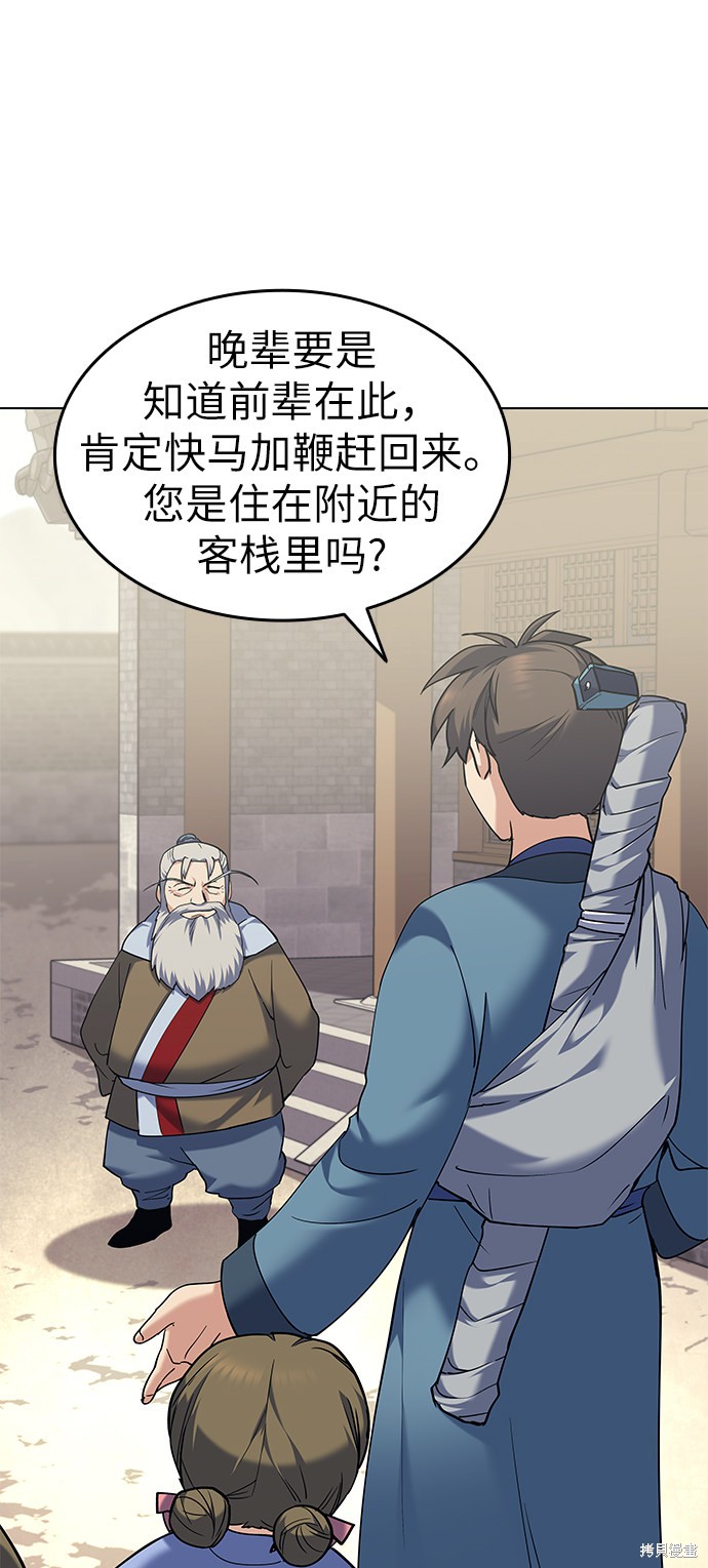 第 48 页