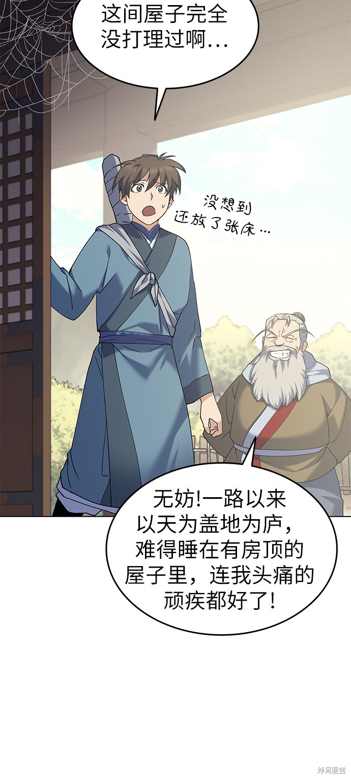 第 52 页