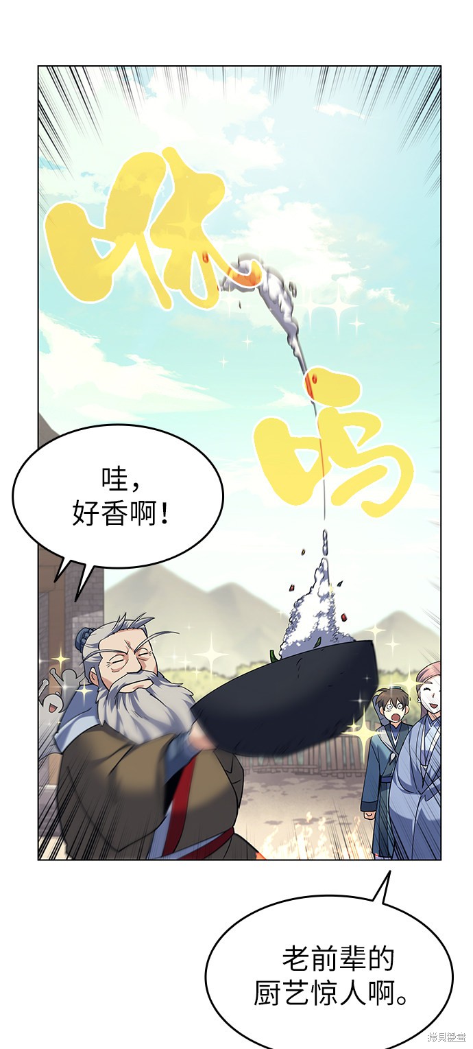 第 56 页