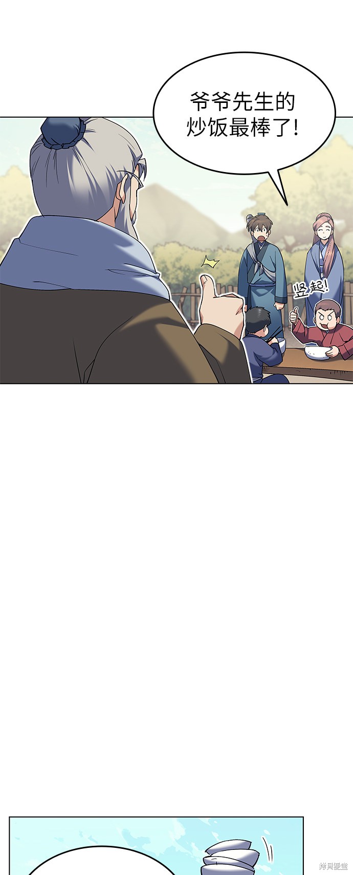第 59 页