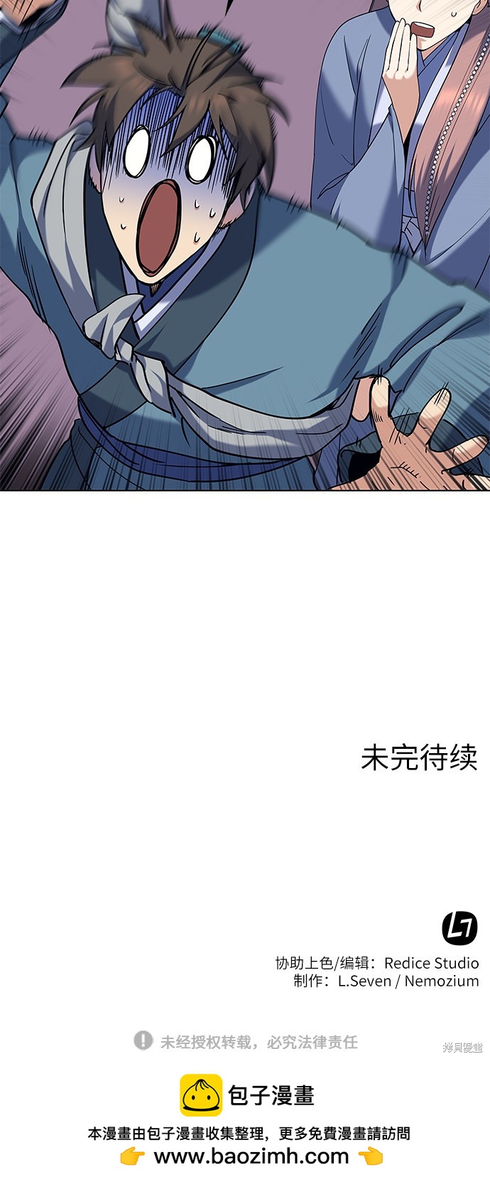 第 67 页