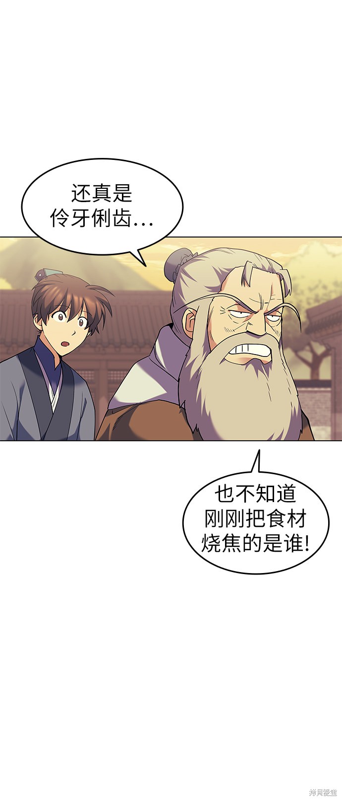 第 55 页