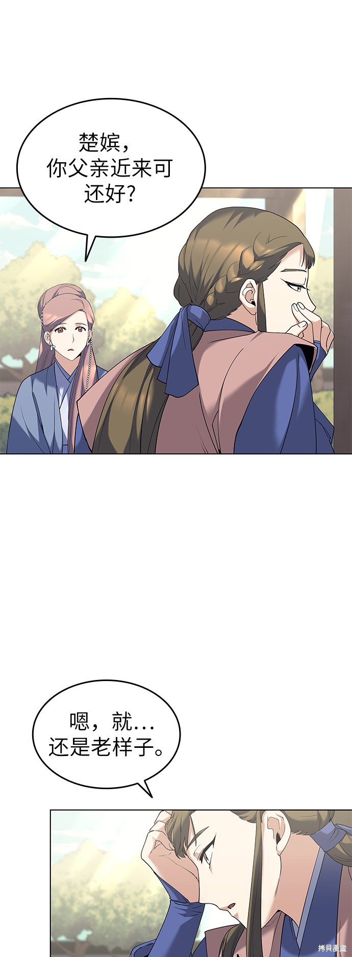 第 58 页