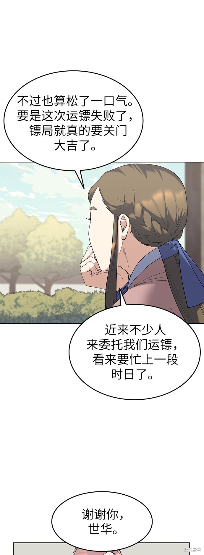 第 60 页
