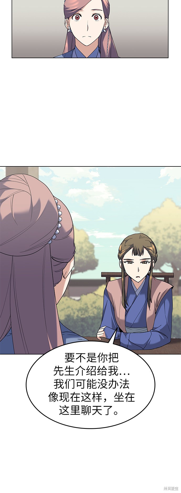 第 61 页