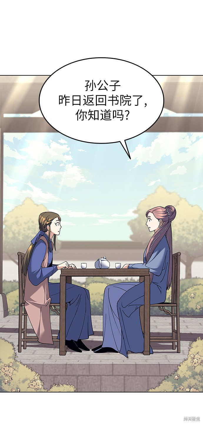 第 64 页