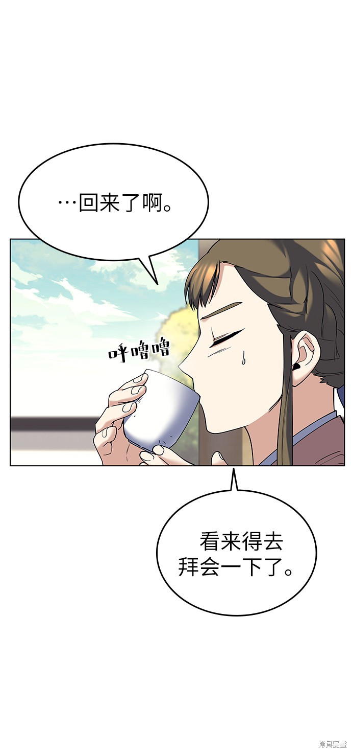 第 67 页