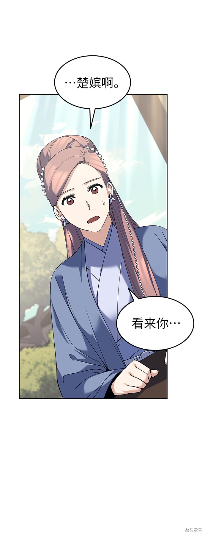 第 68 页