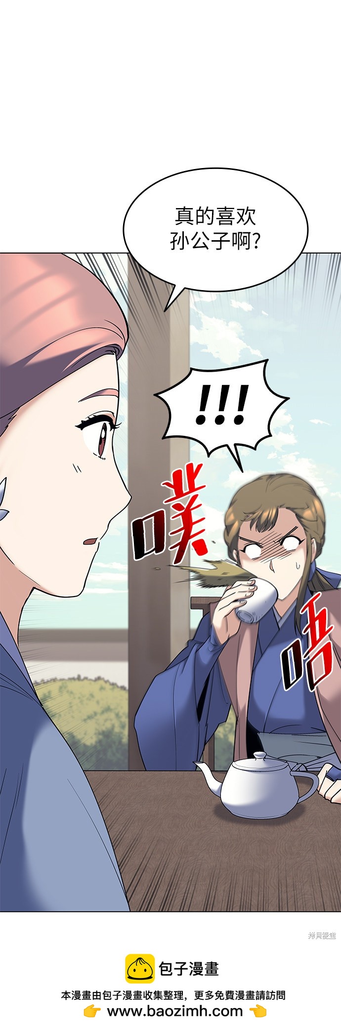 第 69 页