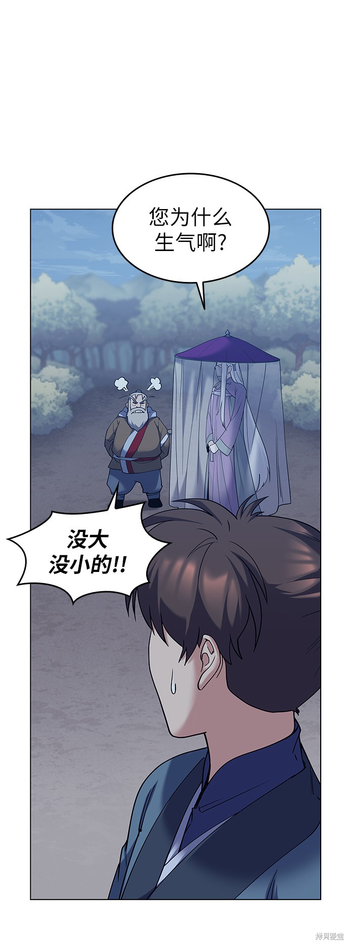 第 40 页