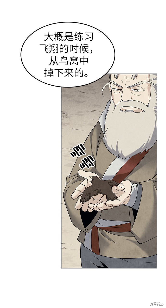 第 60 页