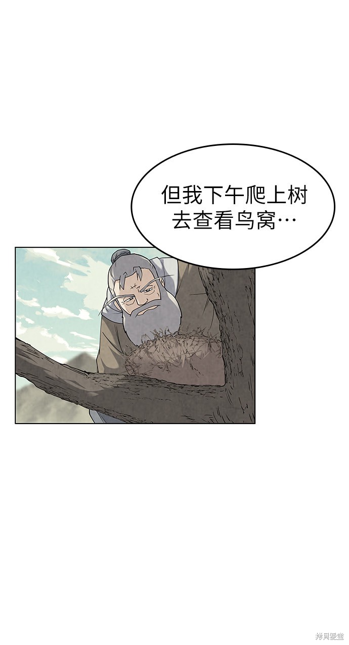 第 61 页