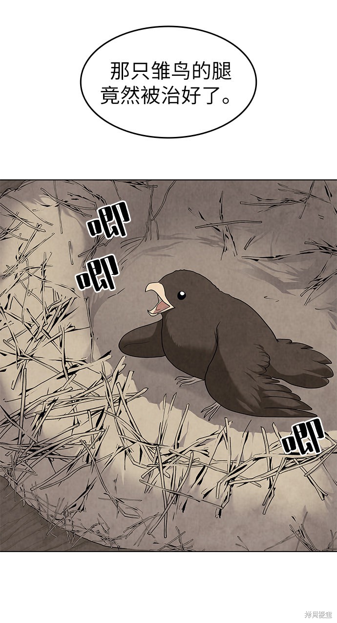 第 62 页