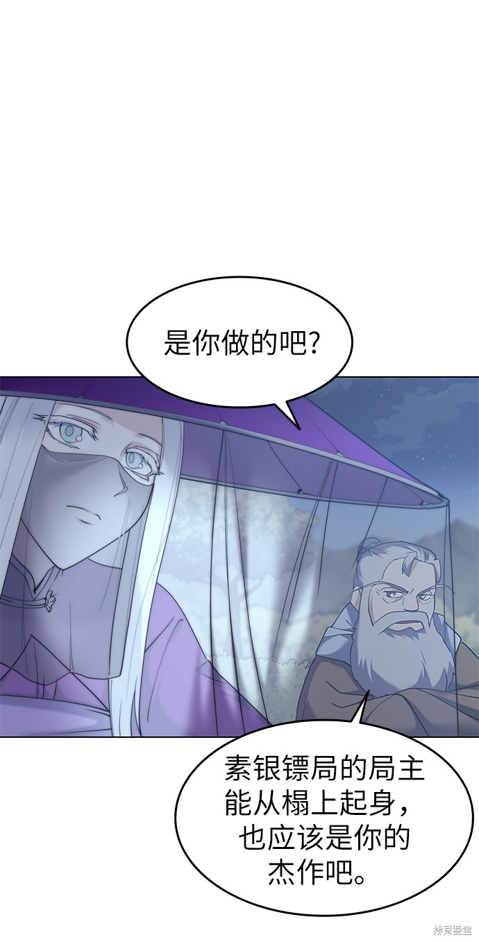 第 63 页