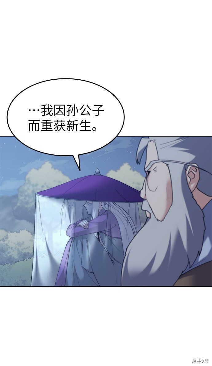 第 64 页