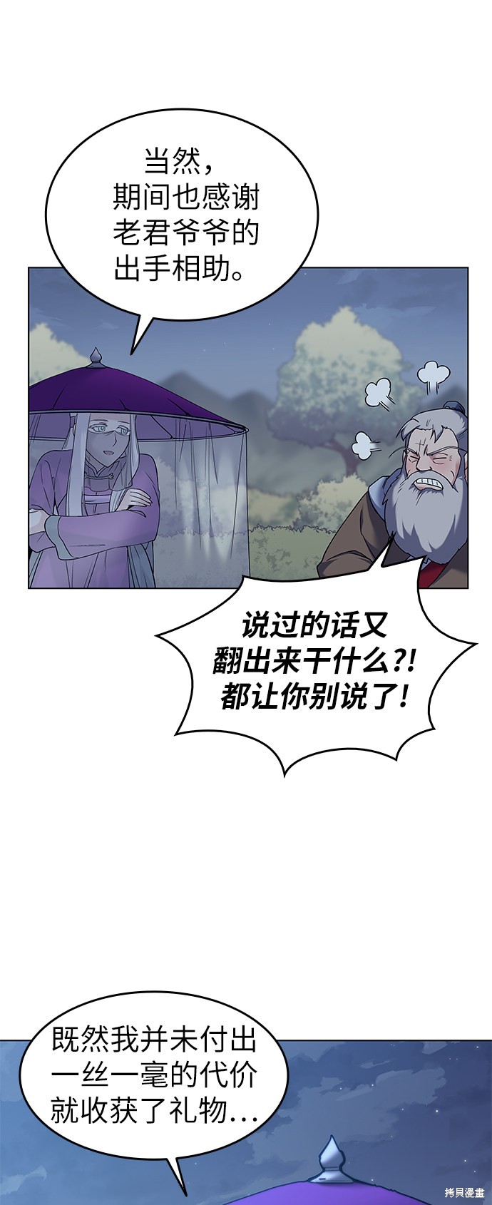 第 65 页