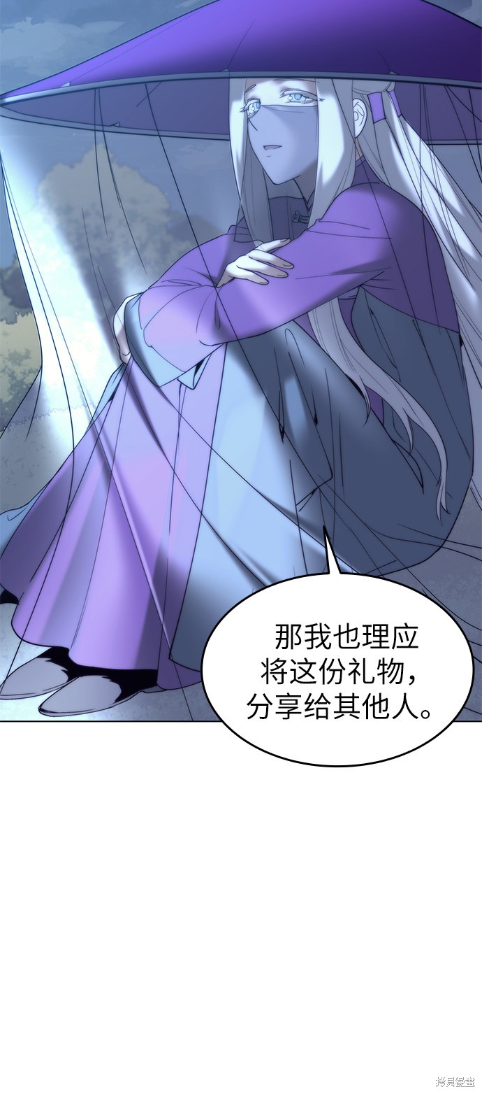 第 66 页