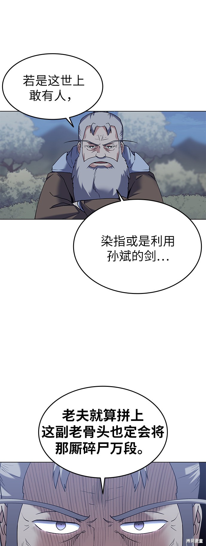 第 69 页