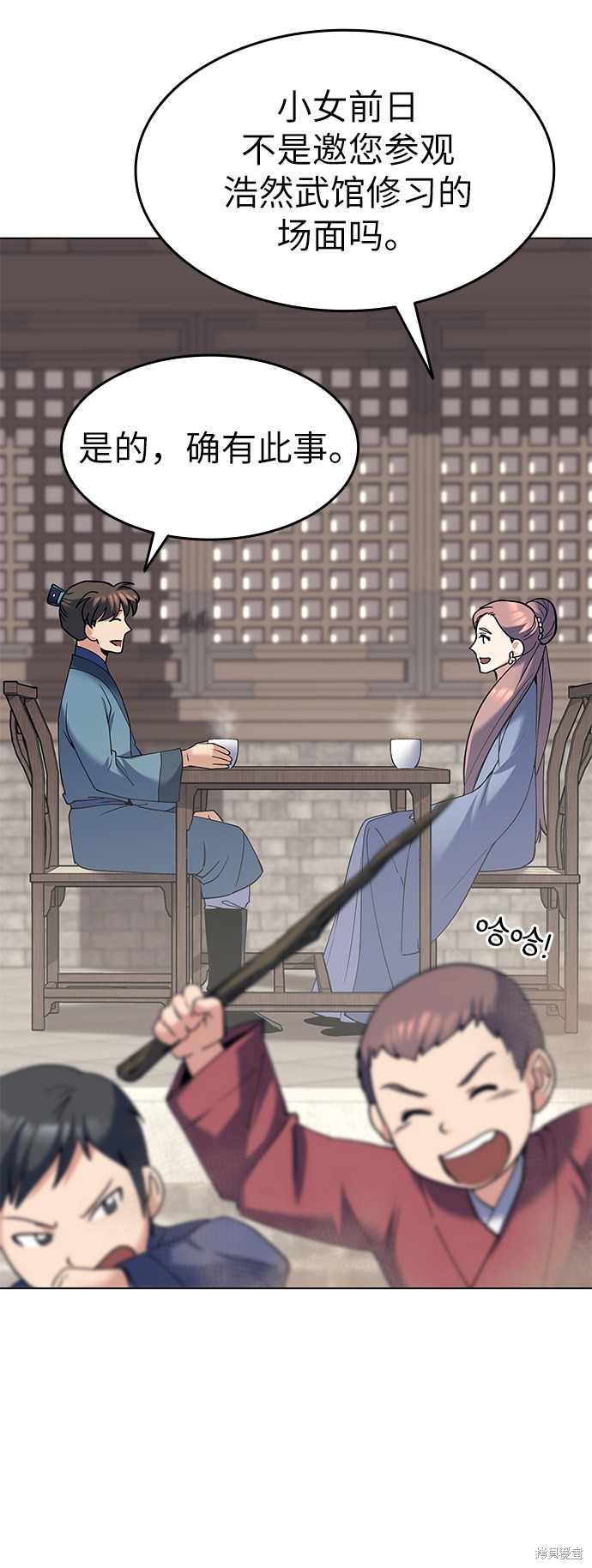 第 72 页