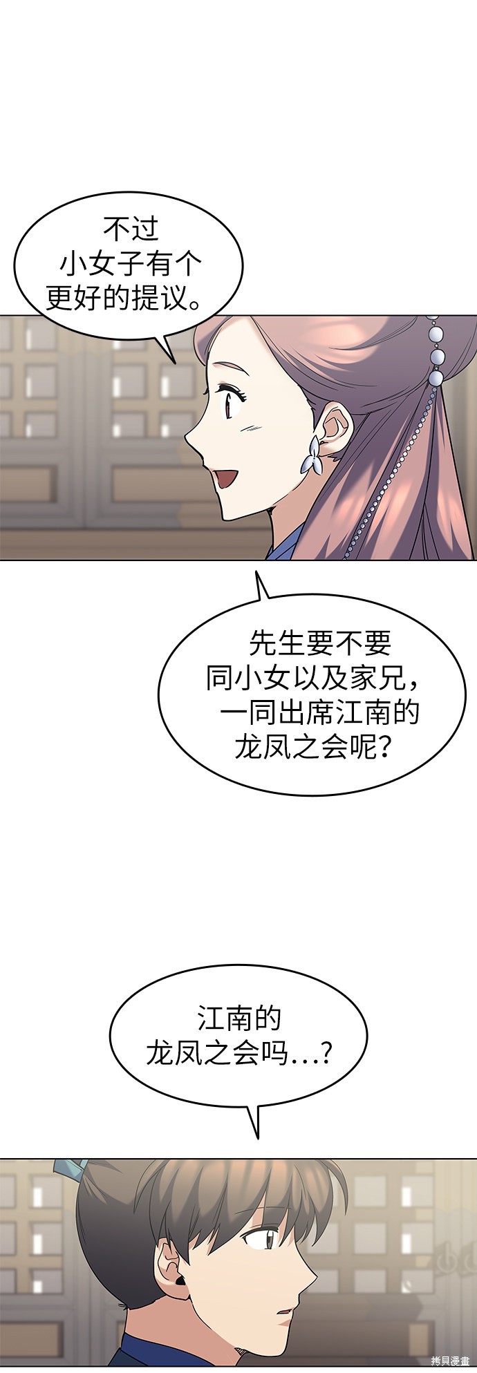 第 73 页