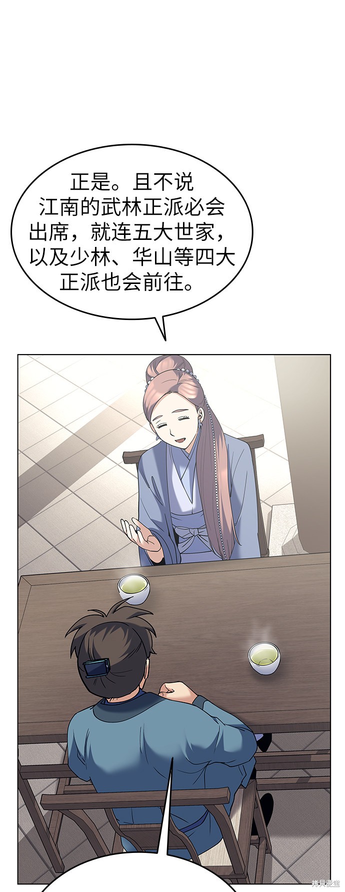 第 74 页
