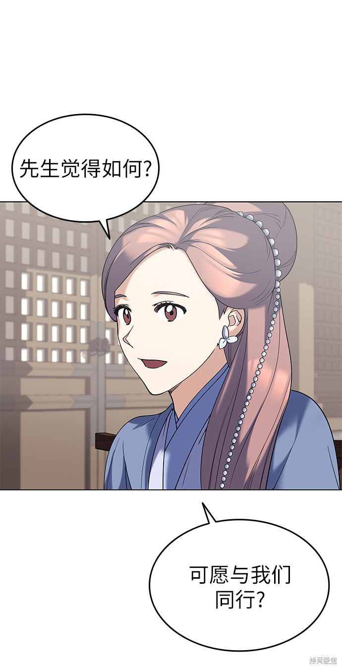 第 77 页