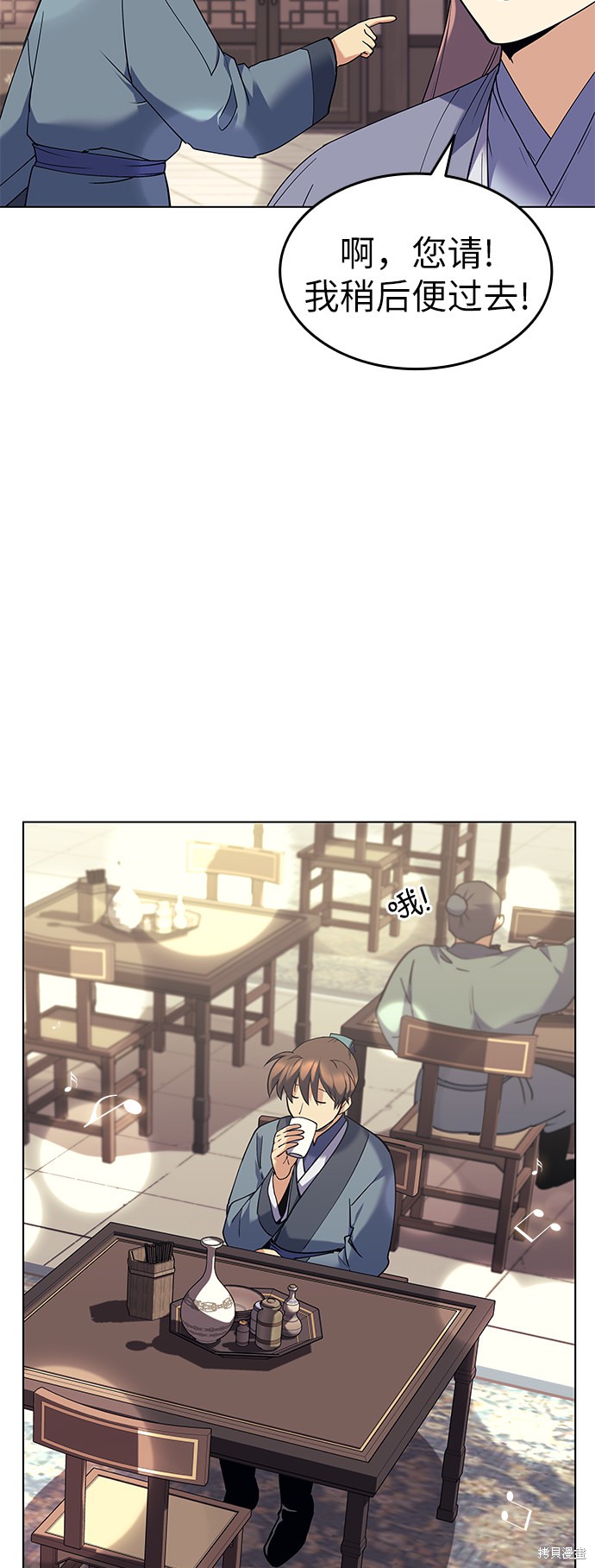 第 48 页