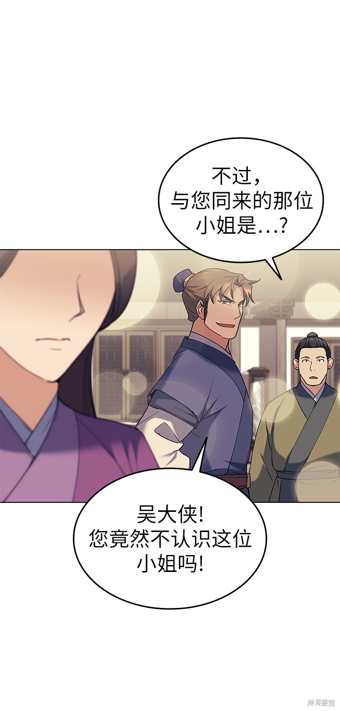 第 55 页