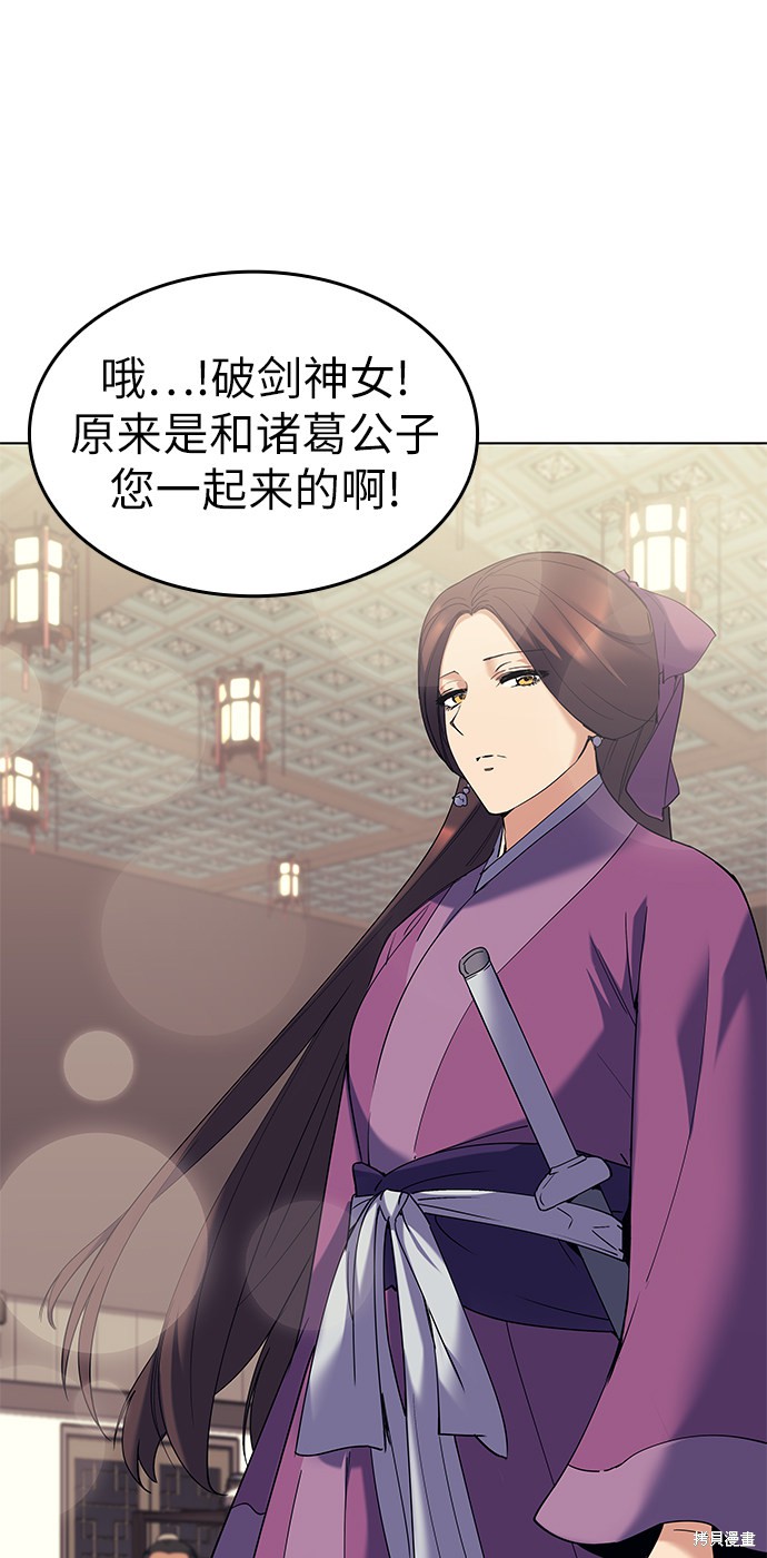第 57 页