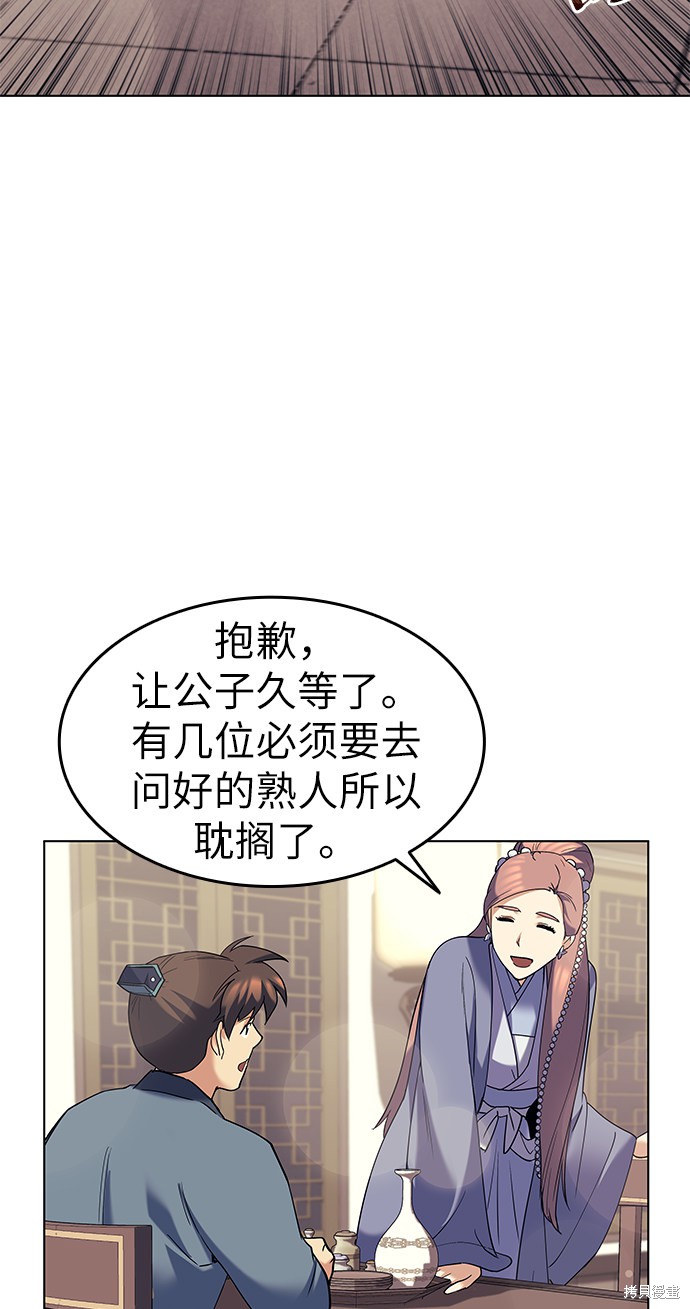 第 63 页