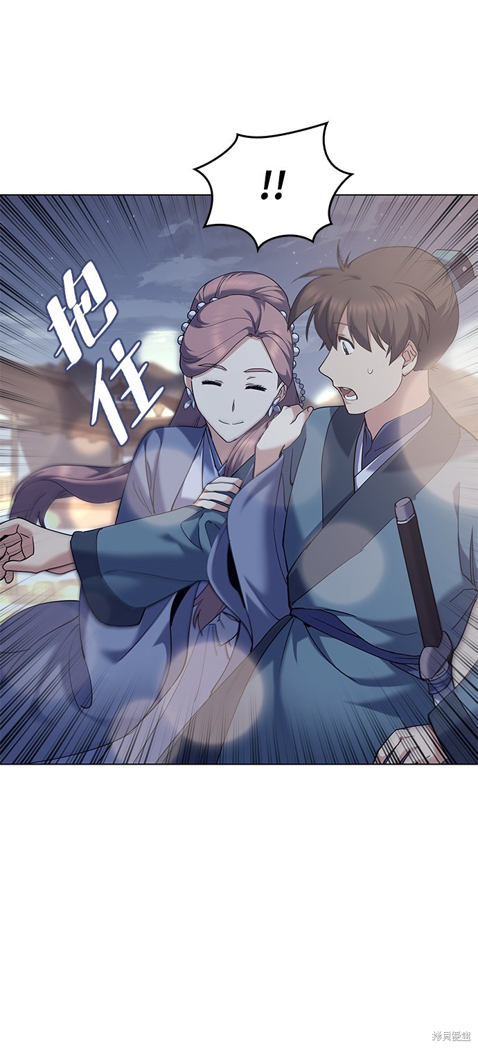 第 58 页