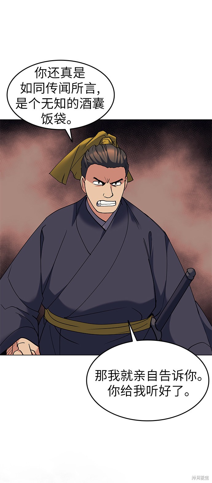 第 48 页