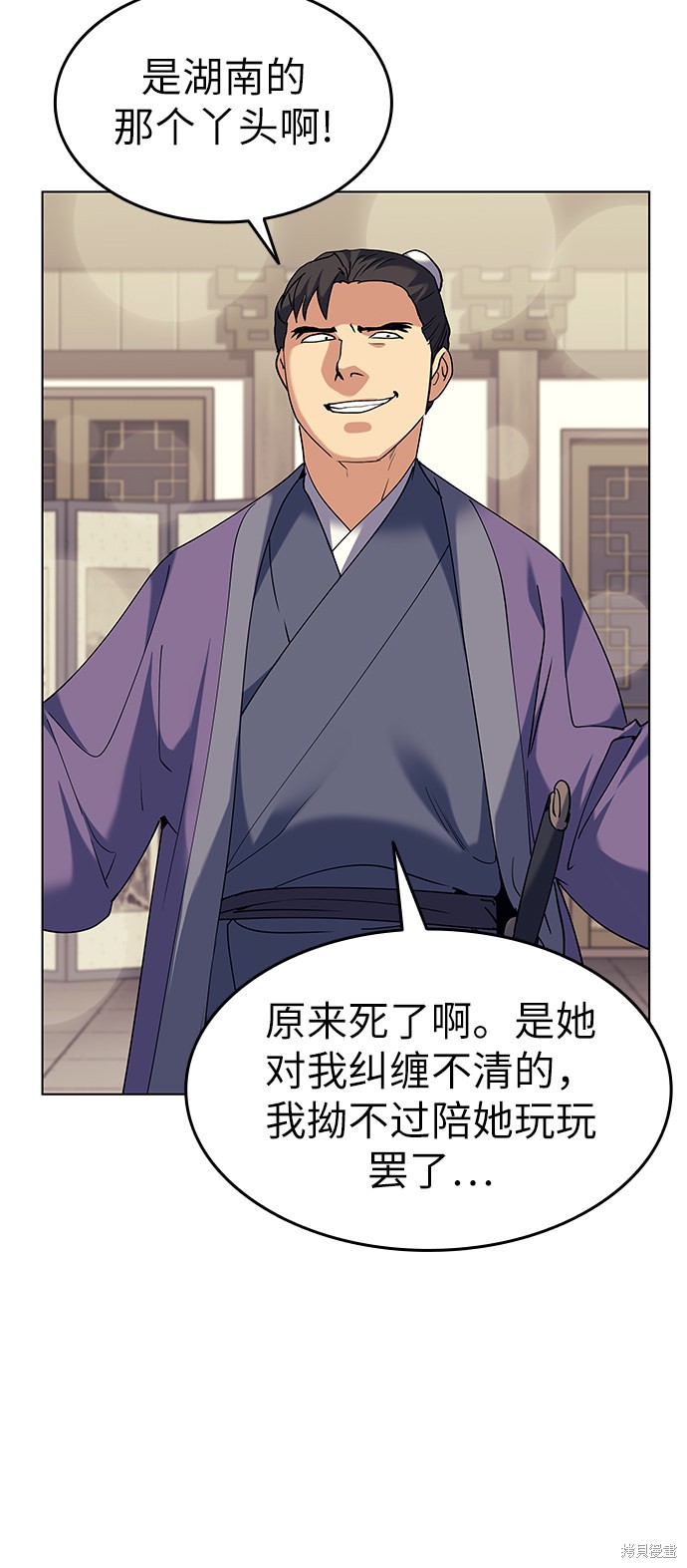 第 52 页
