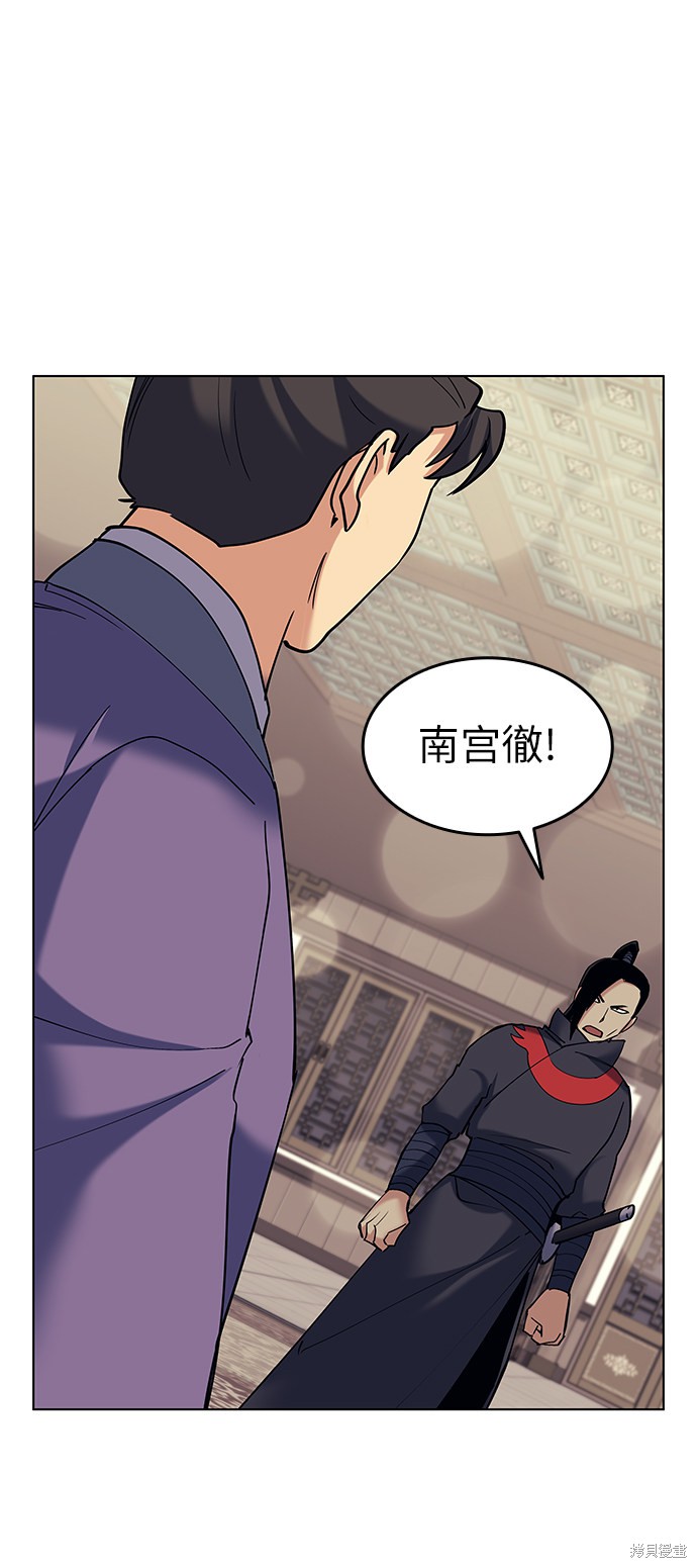 第 58 页