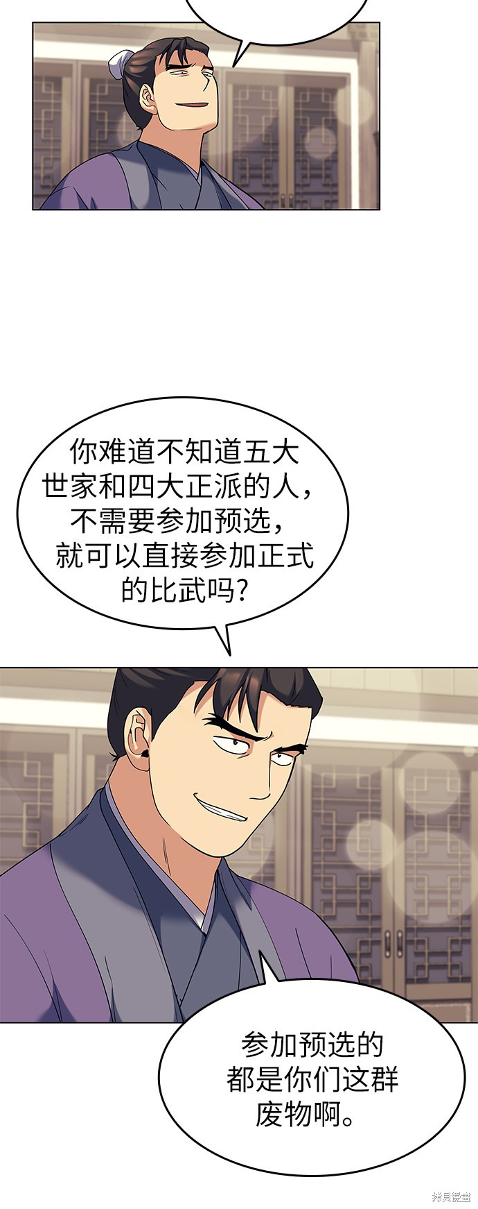 第 60 页