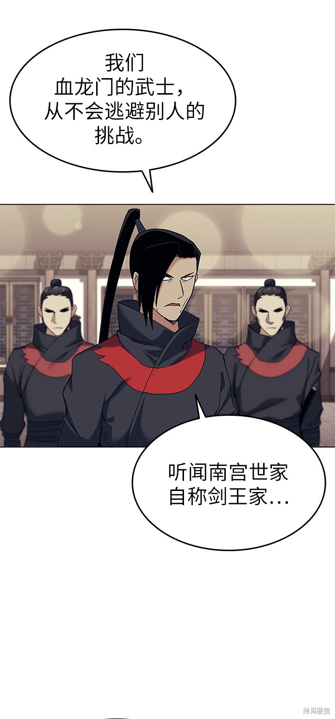 第 64 页