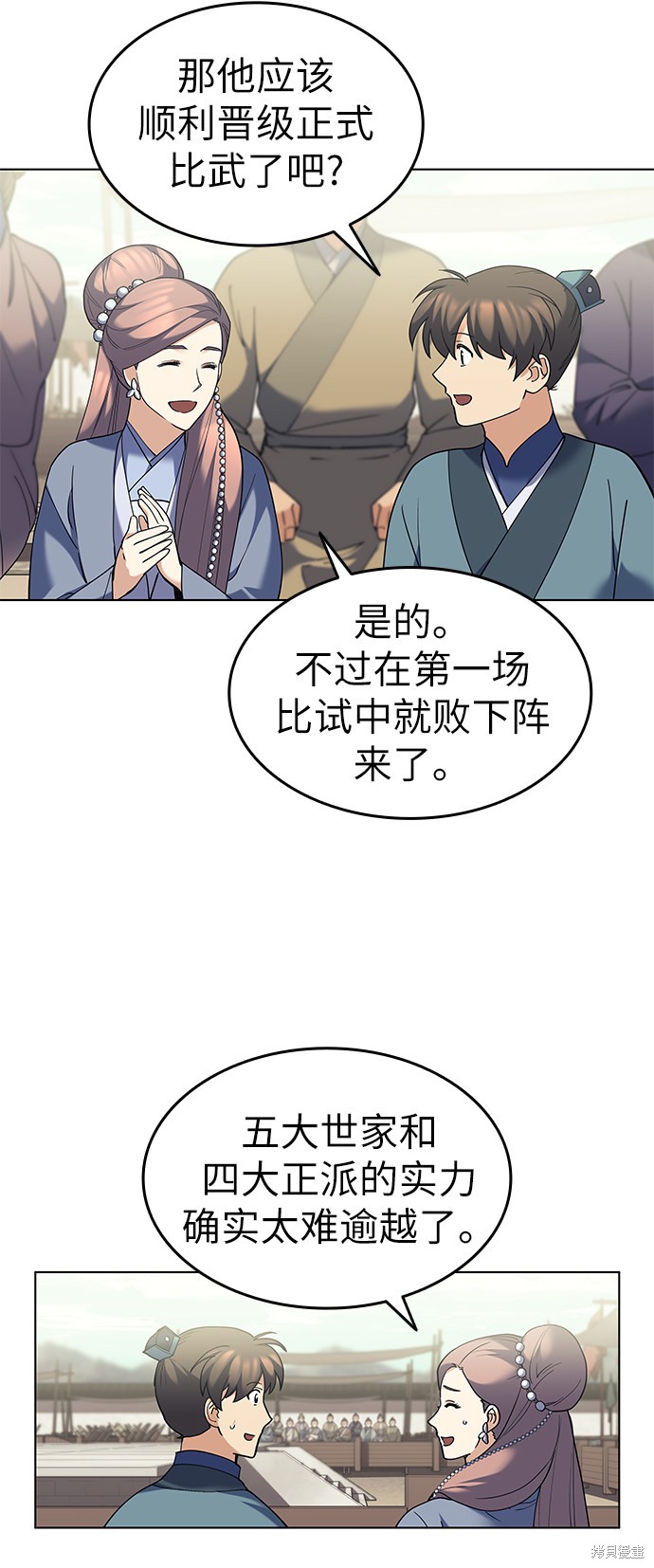 第 49 页