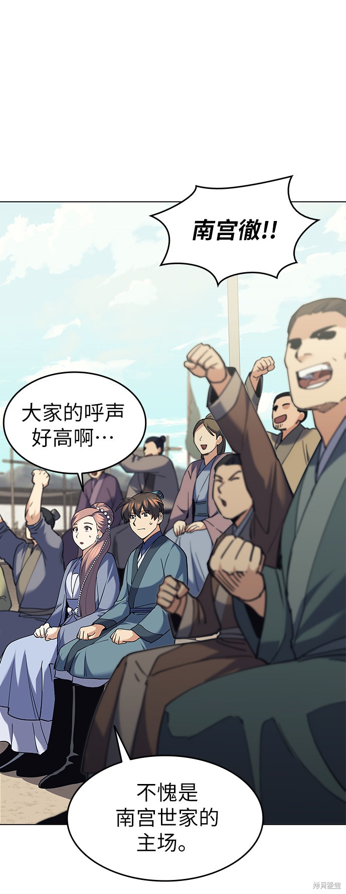 第 52 页
