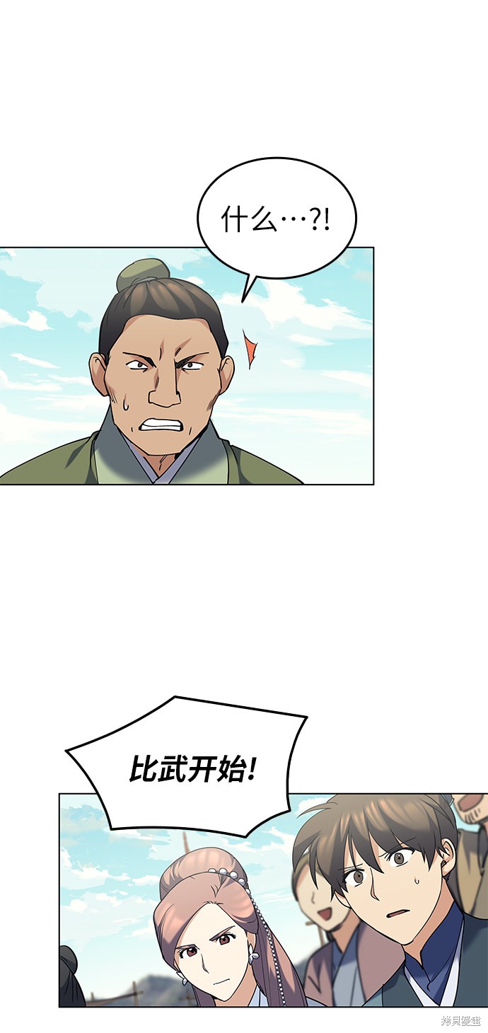 第 56 页