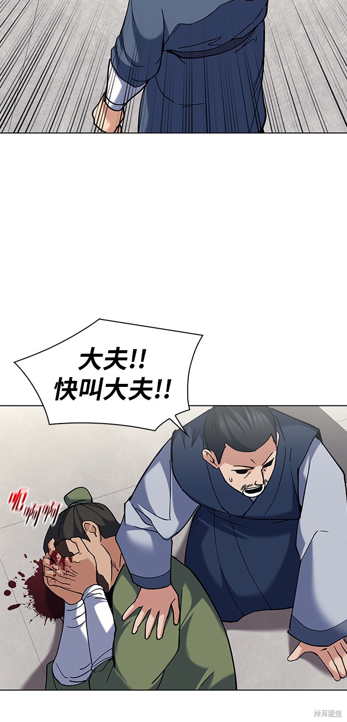 第 68 页