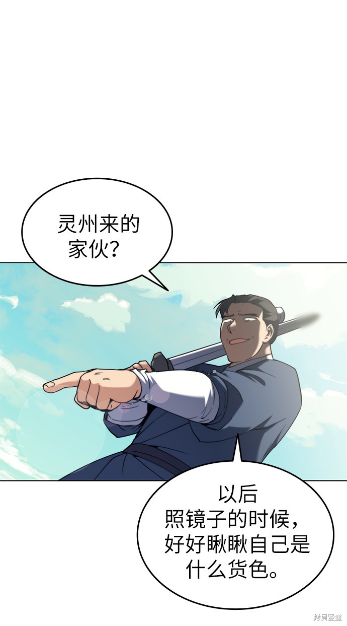 第 69 页